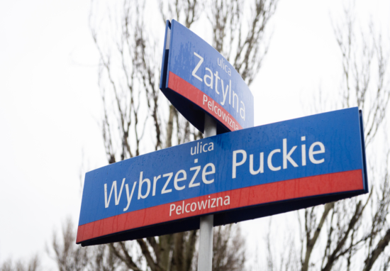 Skrzyżowanie ulic Zatylnej i Wybrzeże Puckie.