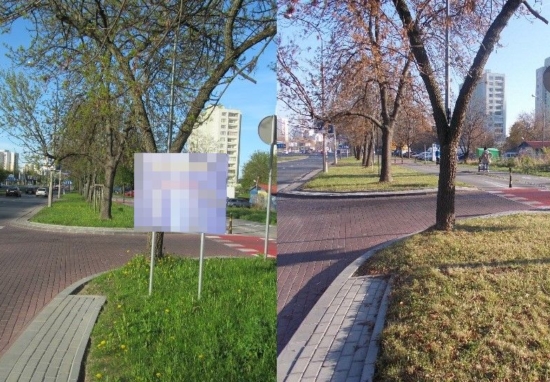 Na zdjęciu lewym nielegalnie zamontowana reklama, na zdjęciu prawym to samo miejsce bez reklamy.