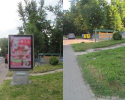 Miejsce z nielegalnie zamontowaną reklamą, przed i po.
